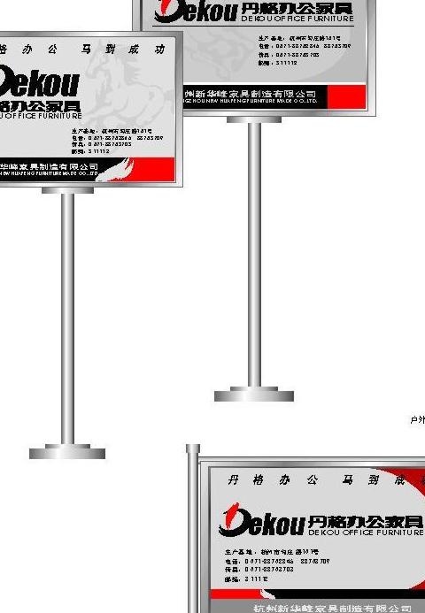 户外指示牌图片cdr矢量模版下载