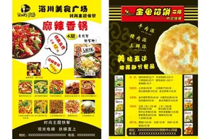 美食g先生厨房图片