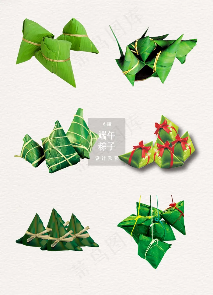 端午节粽子图片素材psd模版下载
