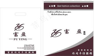 服装胶袋 广告袋 外袋图片