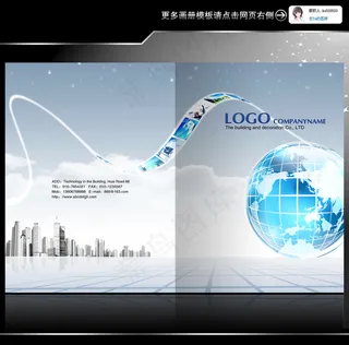 IT科技电子画册封面设计