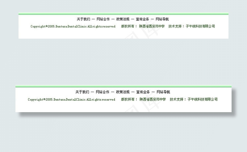 西安市中学网站首页模板