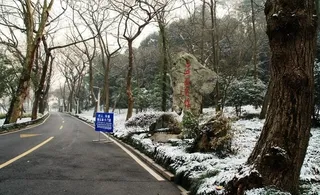 西湖国宾馆入口图片