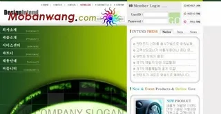 企业文化介绍绿色网页模板