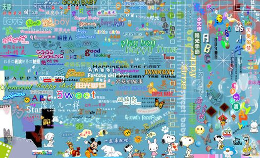 卡通儿童艺术字模模板PSD素材