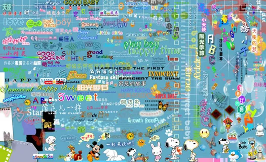 卡通儿童艺术字模模板PSD素材