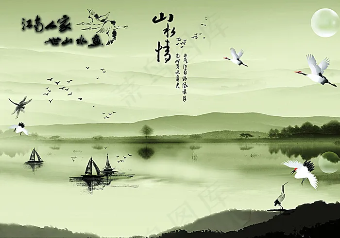 水墨远山背景图片(3508X2480(DPI:300))psd模版下载