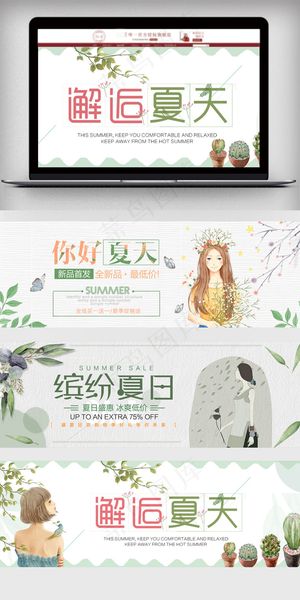天猫淘宝小清新女装海报banner
