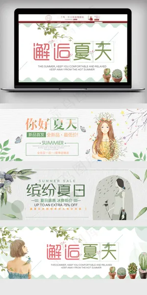 天猫淘宝小清新女装海报banner