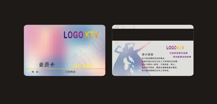KTV会员卡cdr矢量模版下载