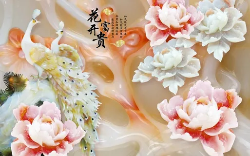 花开富贵玉孔雀花电视背景墙 花开富贵玉孔雀花电视背景墙