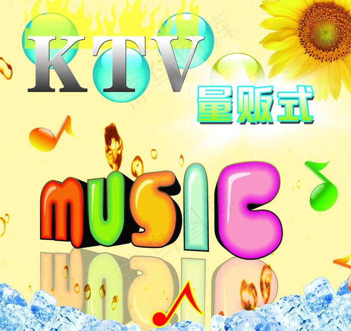 量贩式ktv图片(2268X2268(DPI:72))psd模版下载