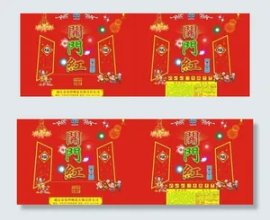 礼炮包装图片