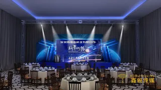 年会舞台