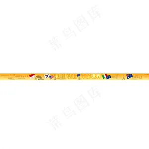 进口食品条幅图片