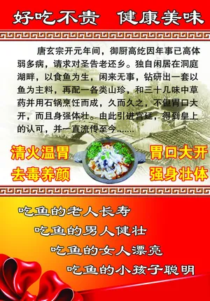 开业彩页图片