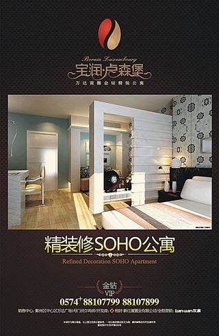 房地产展板模板矢量素材