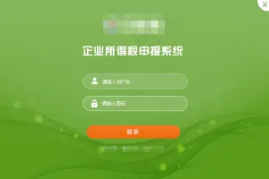 登录界面