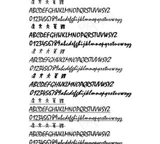 金文大篆体 中文字体下载