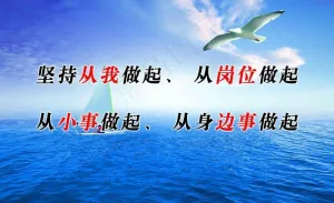 服务科学发展图片