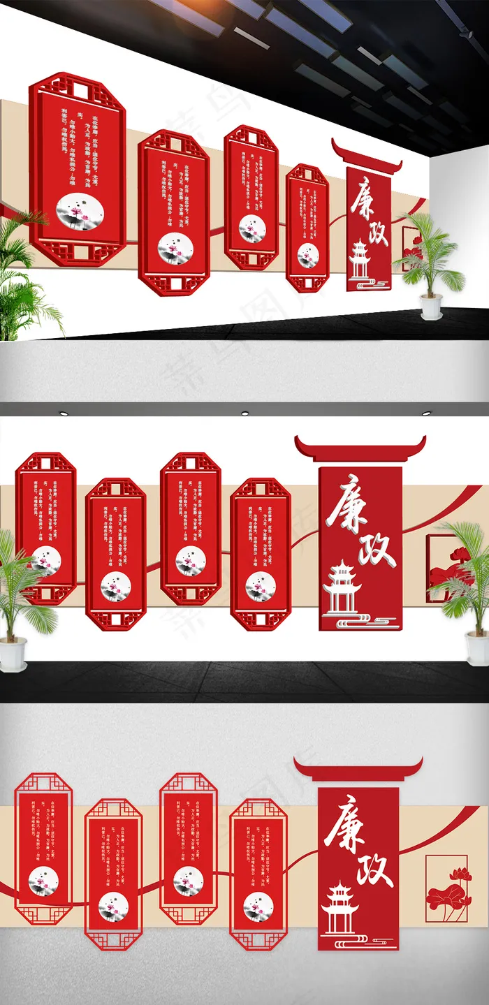 2018年廉政文化墙党建展板立体免...ai矢量模版下载