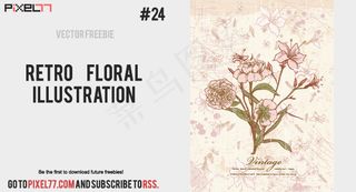 免费的复古花卉插图