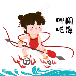 神话故事哪吒闹海神话故事哪吒闹海