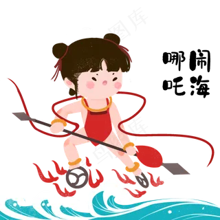 神话故事哪吒闹海神话故事哪吒闹海