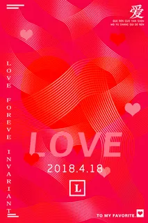 爱心英文简约海报展板