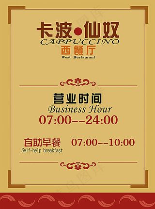 菜谱封面模板
