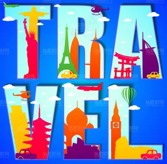 旅行素材 旅游素材海报设计 旅行素材 旅游素材海报设计