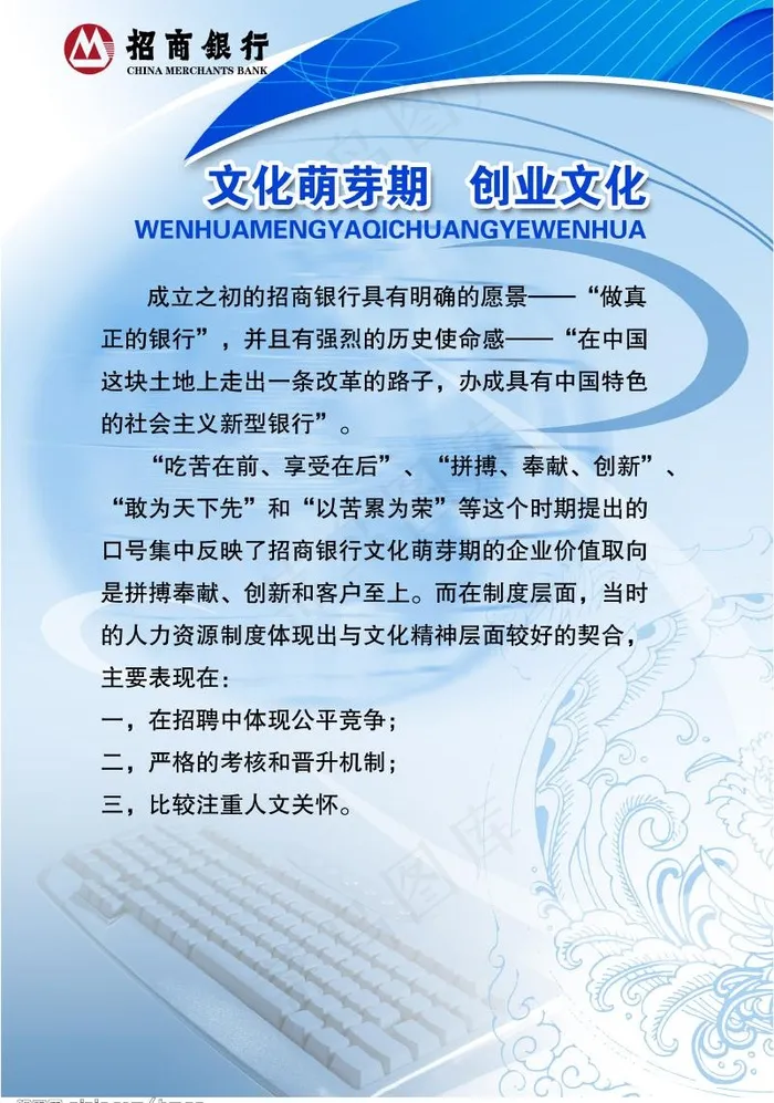 金融版面图片(3150X4724(DPI:100))psd模版下载