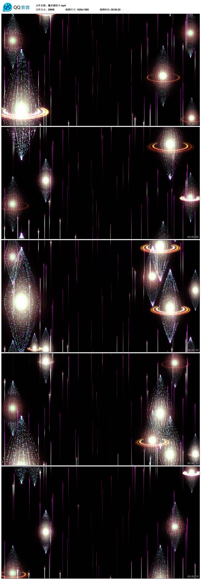 空间粒子视频素材