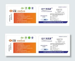 长菱空气能名片