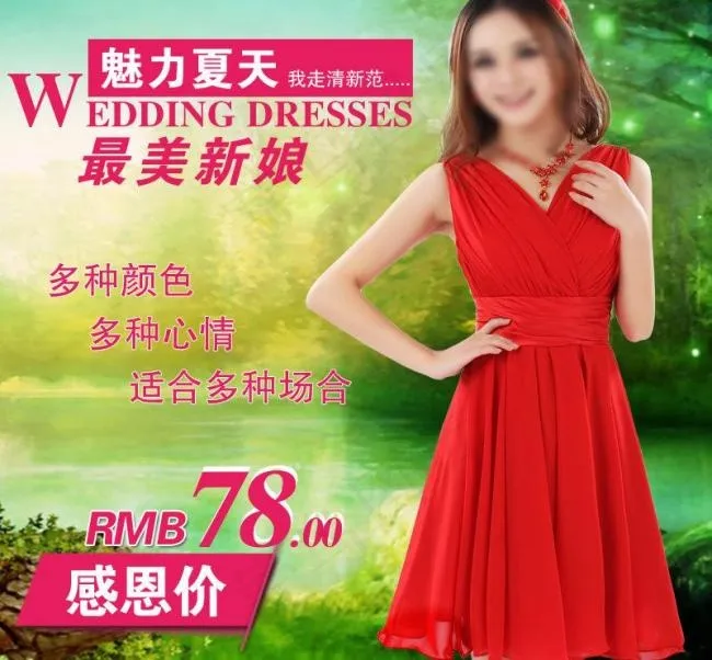 淘宝女装主图图片psd模版下载