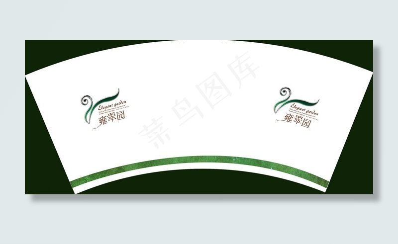雍翠园VI系统设计PSD素材psd模版下载