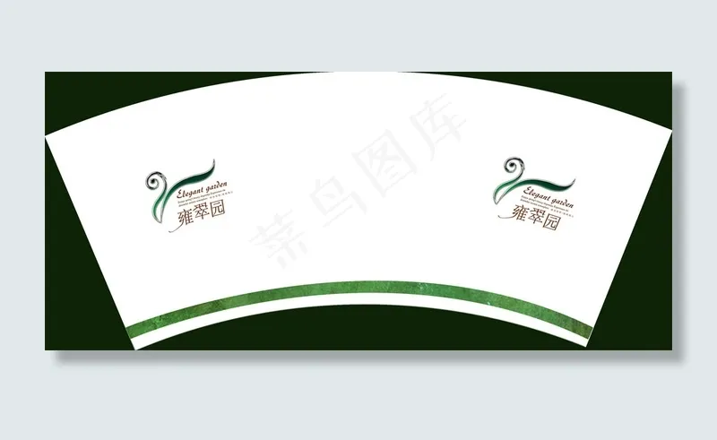 雍翠园VI系统设计PSD素材psd模版下载