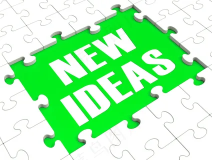 新的思路展示创新难题