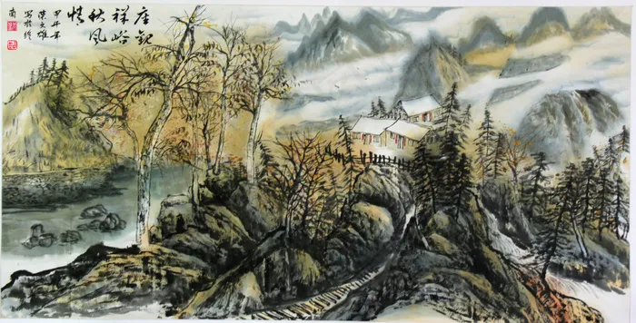 座观祥峪秋风情荣文雄山水画