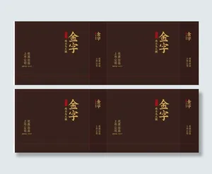 金字火腿图片