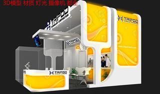 机械展 3d模型图片