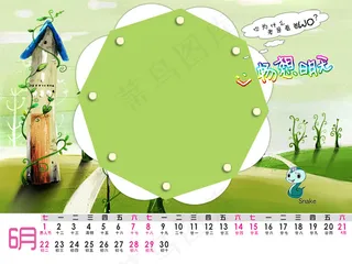 2012十二生肖蛇PSD儿童台历