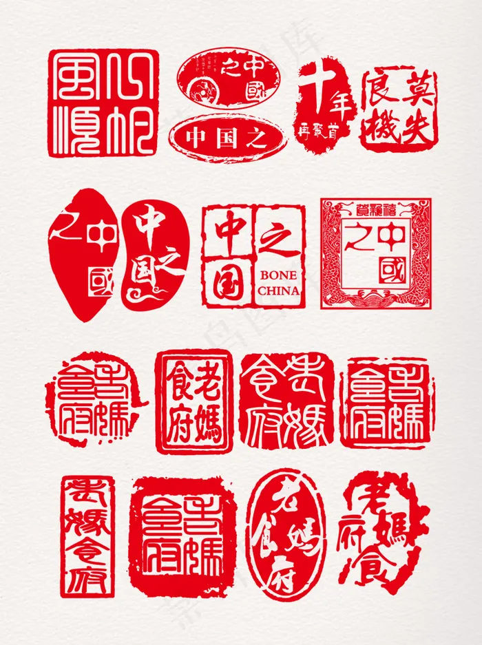 红色中国风印章模板设计psd模版下载
