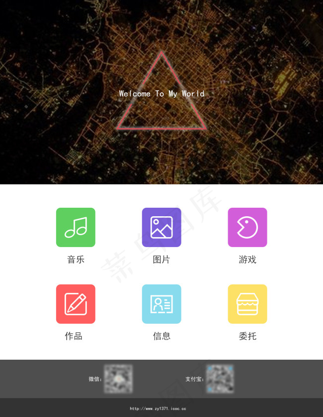 网站个人主页设计psd模版下载