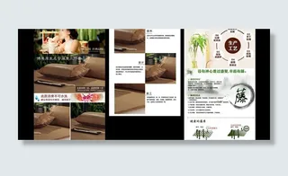 博洋原生态古藤席三件图片