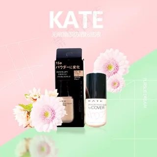 KATE日本粉底 彩妆 女性用品