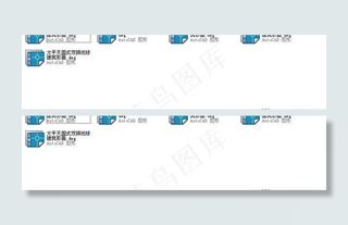 中式彩画图块太平天国式建筑彩画