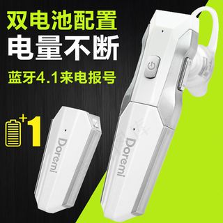 淘宝天猫耳机耳麦耳塞主图直通车海报...