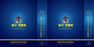 華宇·理想国手提袋