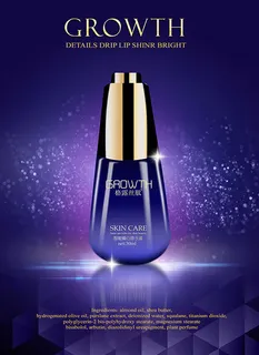 淘宝化妆品直通车素材